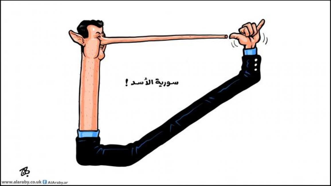سورية الأسد