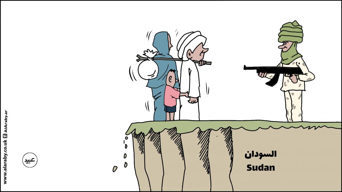 السودان