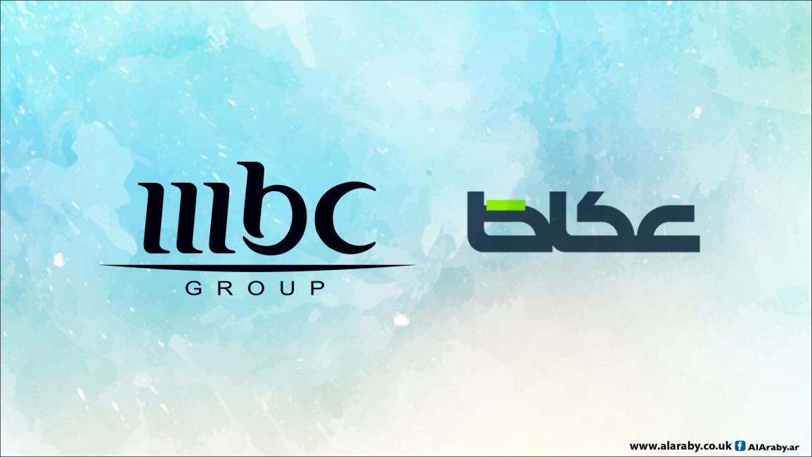 mbc