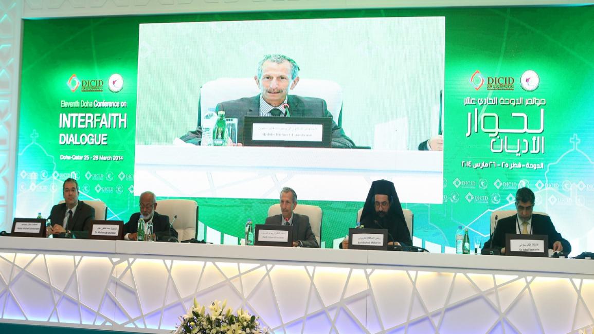 مؤتمر حوار الأديان 11- الدوحة- قطر
