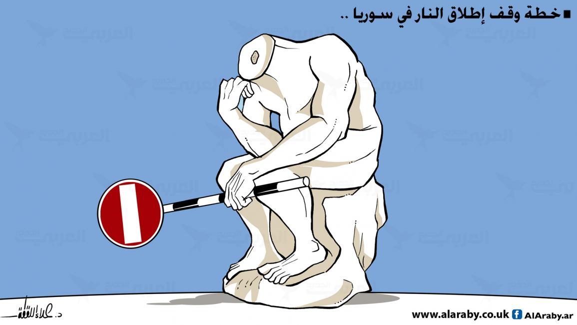 كاريكاتير وقف اطلاق النار / علاء
