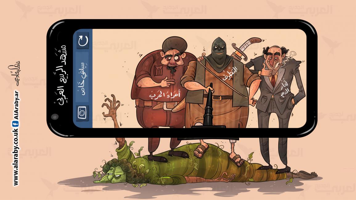 كاريكاتير سيلفي / البحادي