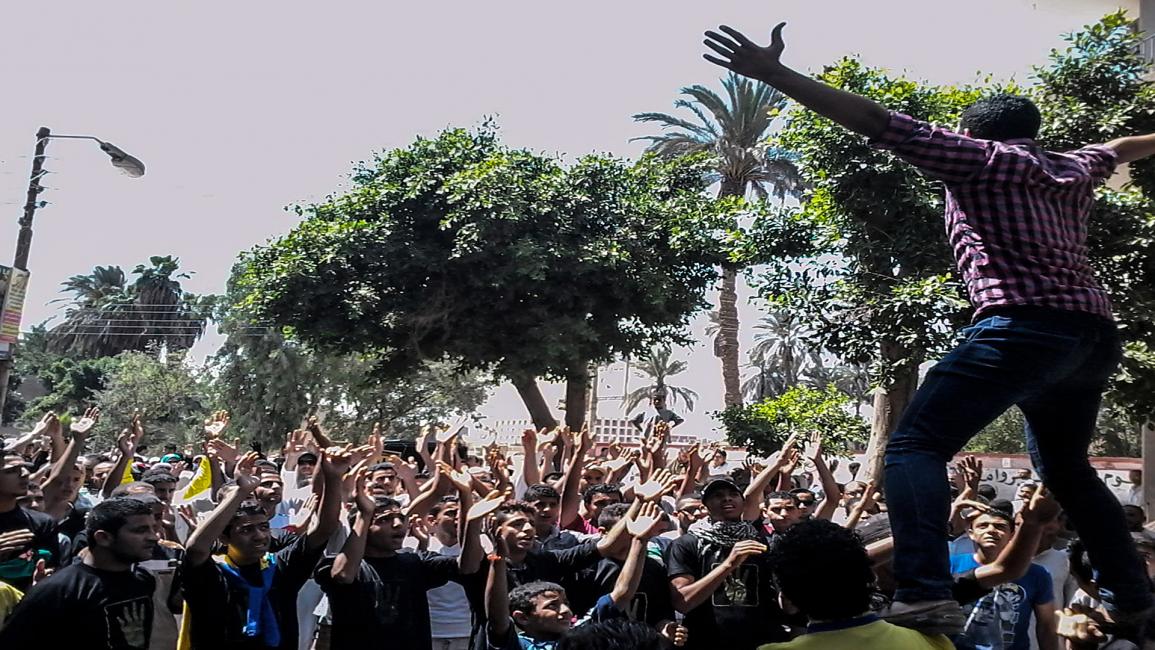 مظاهرة في مصر