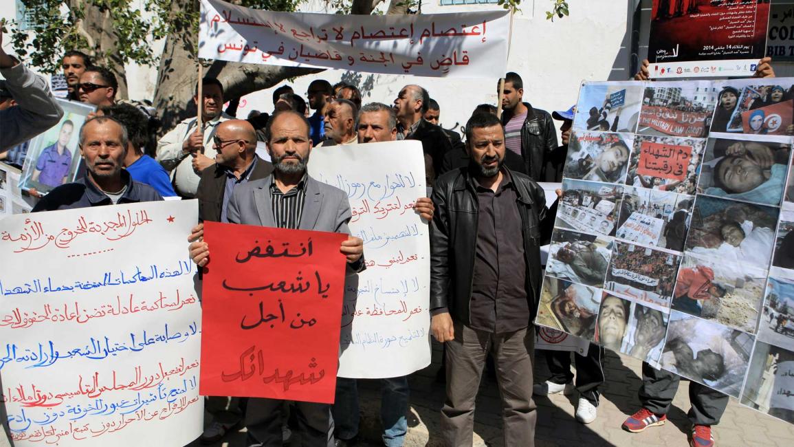مظاهرات أسر شهداء الثورة التونسية