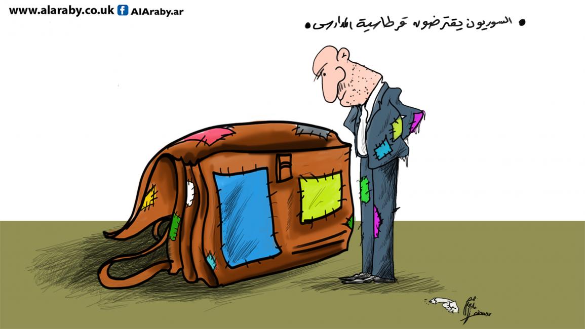 كاريكاتير السوريون والقرطاسية / حمرة