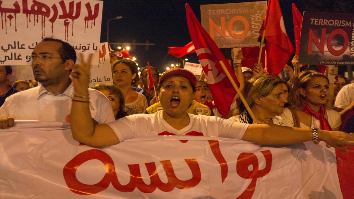 ضد الإرهاب في تونس