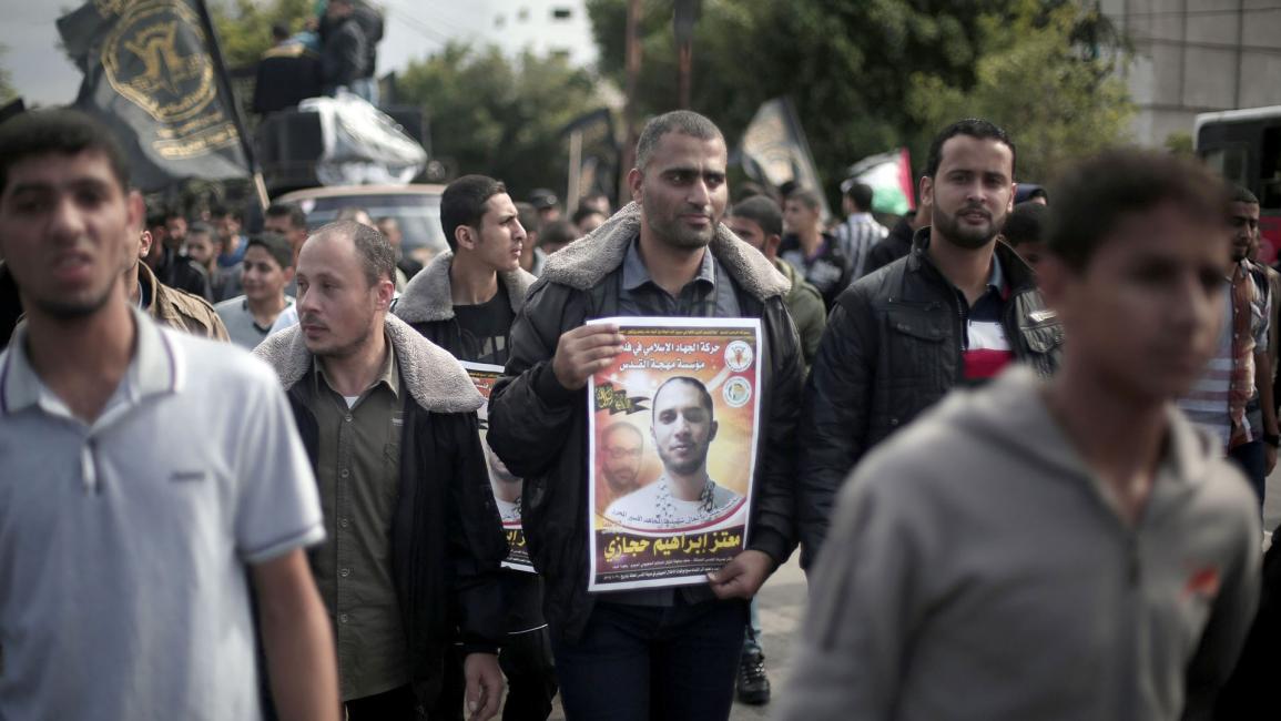 تظاهرة أنصار حركة الجهاد الإسلامي في غزة