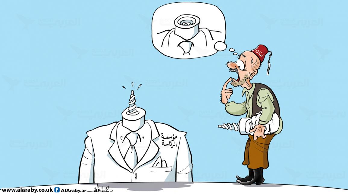 كاريكاتير رئاسة لبنان / علاء