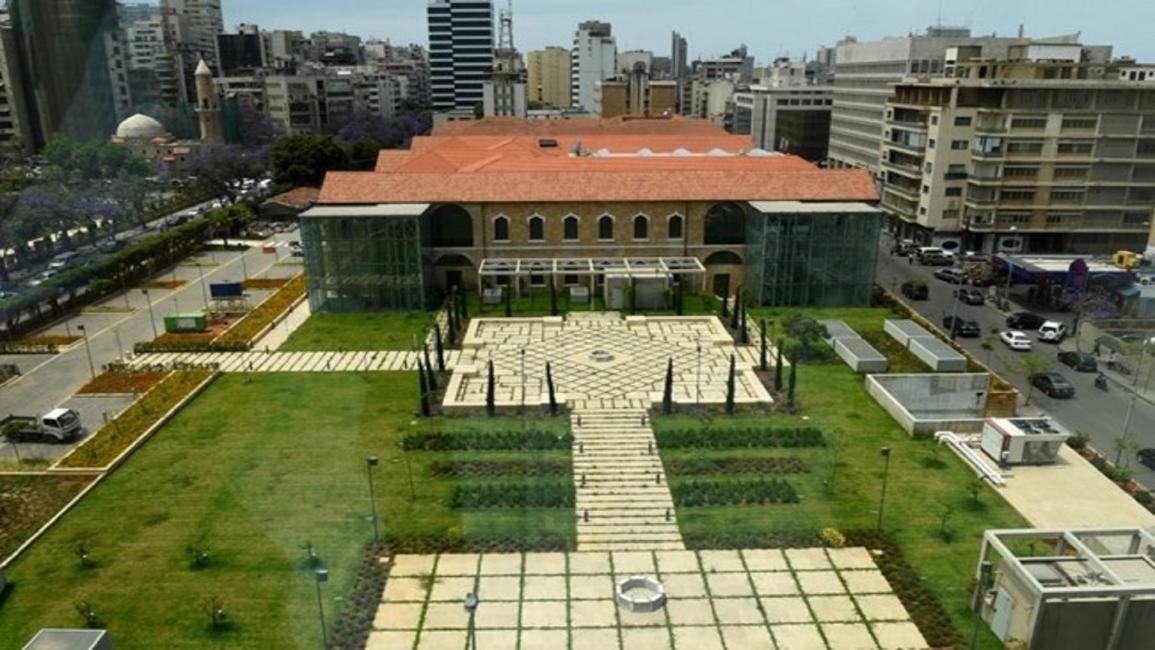 National Library of Lebanon