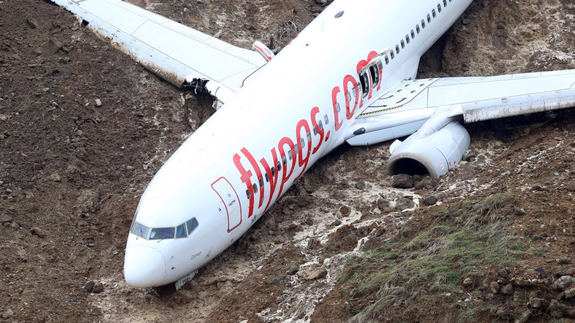 إنزلاق طائرة قبالة مدرج مطار طرابزون في تركيا