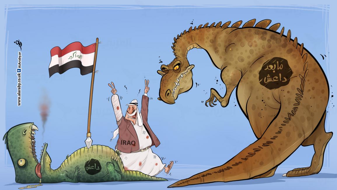 كاريكاتير مابعد داعش / فهد