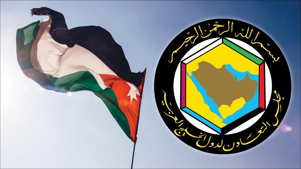 مجلس التعاون الخليجي وعلم الأردن