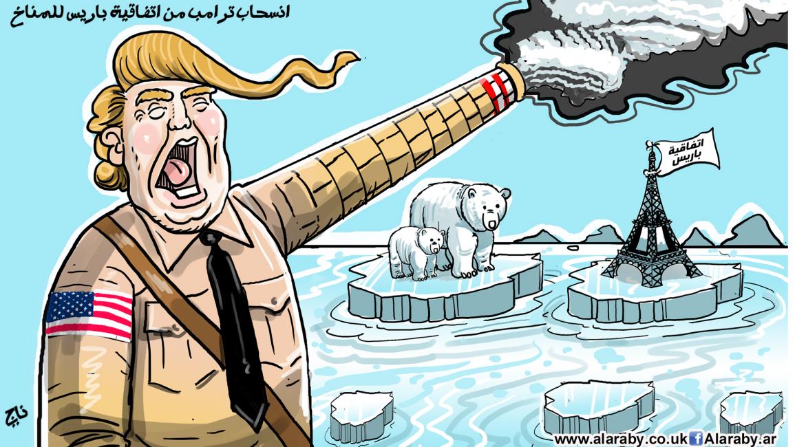 كاريكاتير ترامب والمناخ / ناجي