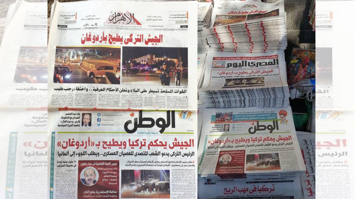 الصحف المصرية\المانشيت الموحد\تركيا\تويتر