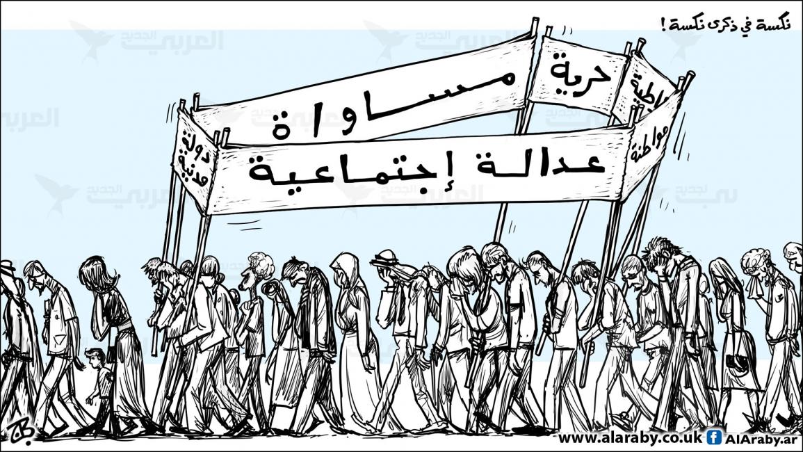 كاريكاتير نكسة / حجاج