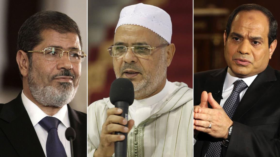 السيسي ومحمد مرسي وأحمد الريسوني