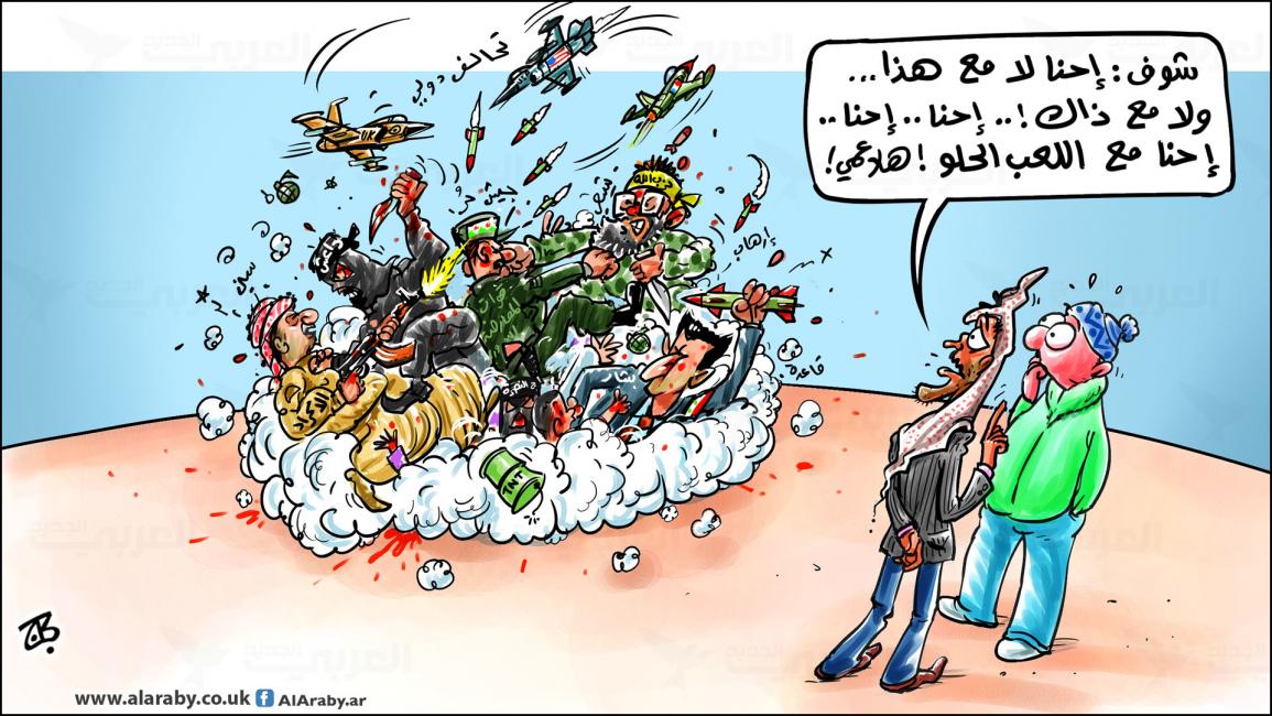 كاريكاتير التحالف / حجاج