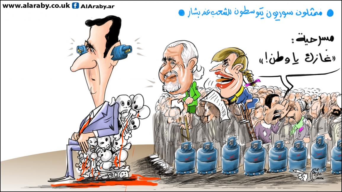 كاريكاتير ممثلون سوريون / حمرة 