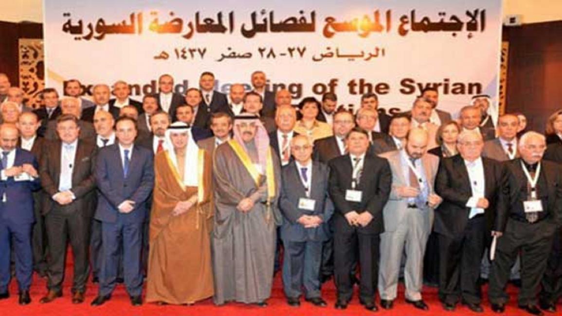 معارضة سورية الرياض