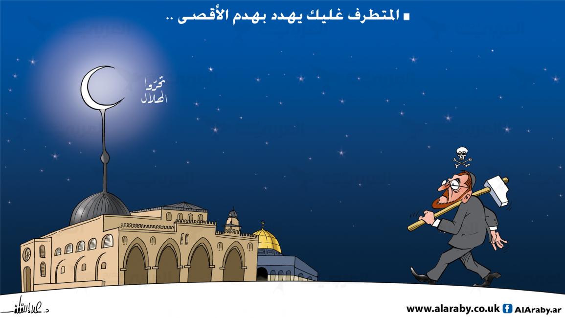 كاريكاتير هدم الاقصى / علاء