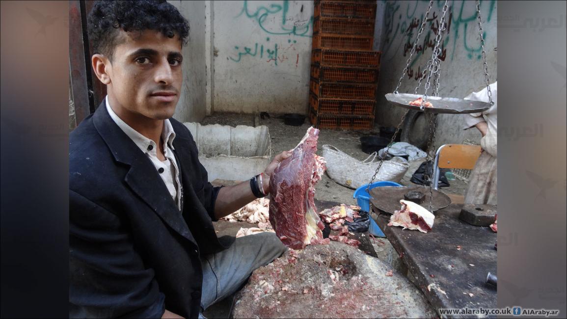 أسعار اللحوم ارتفعت مع زيادة الضرائب في صنعاء(العربي الجديد)