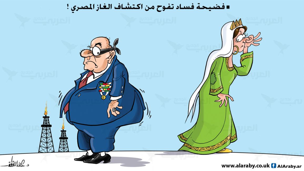 كاريكاتير الغاز المصري / علاء 
