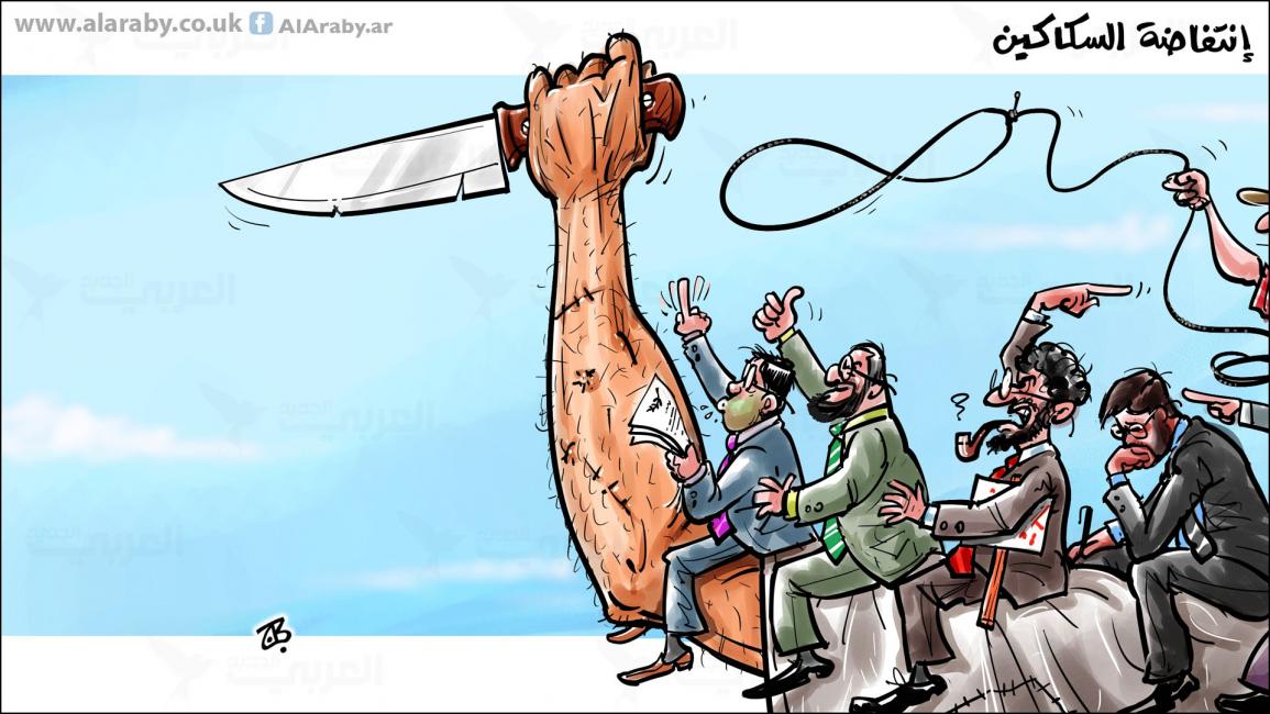 كاريكاتير انتفاضة السكاكين / حجاج