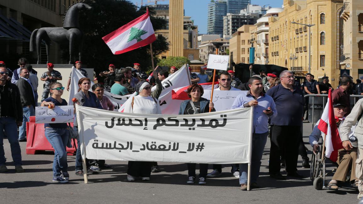 احتجاج في لبنان 