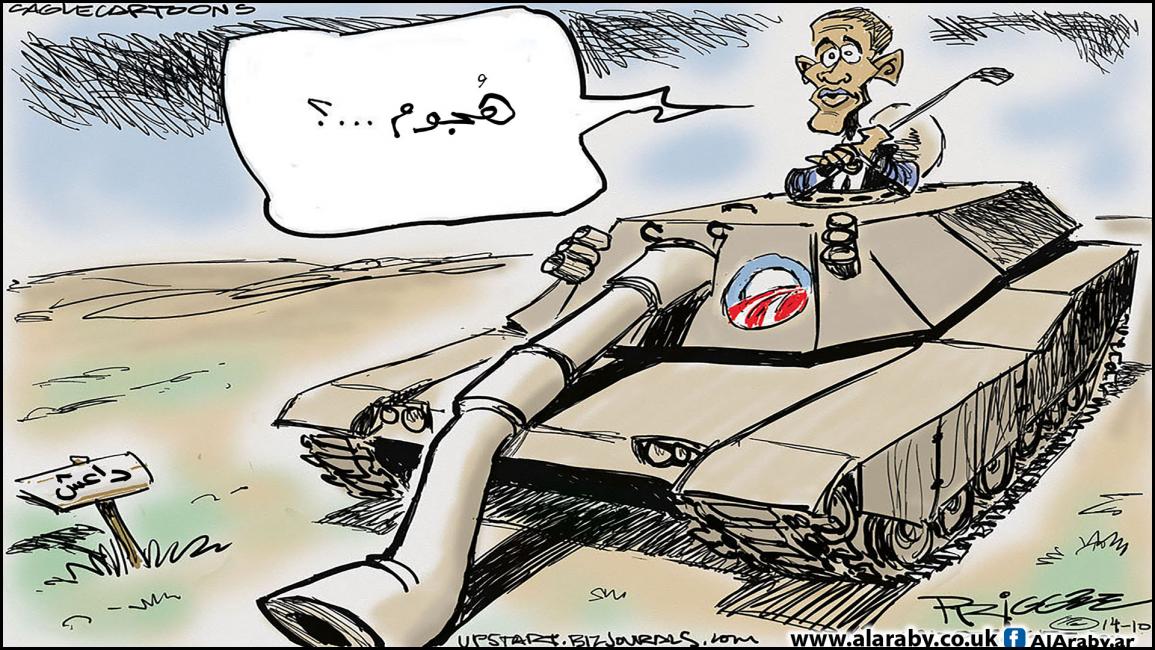 كاريكاتير داعش / كيجل
