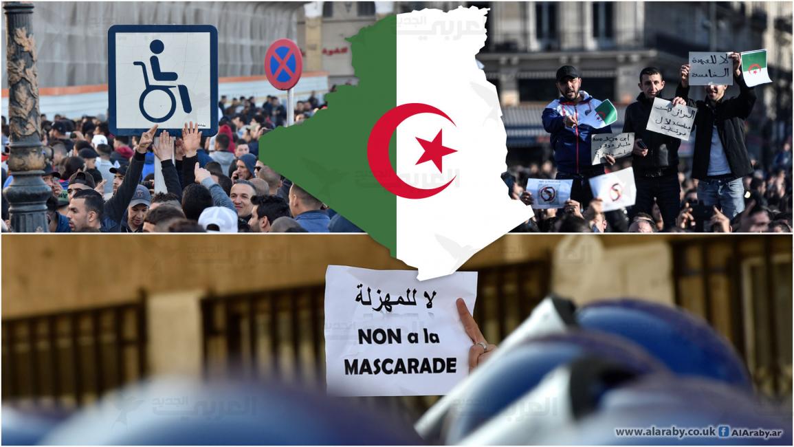 احتجاج جزائري