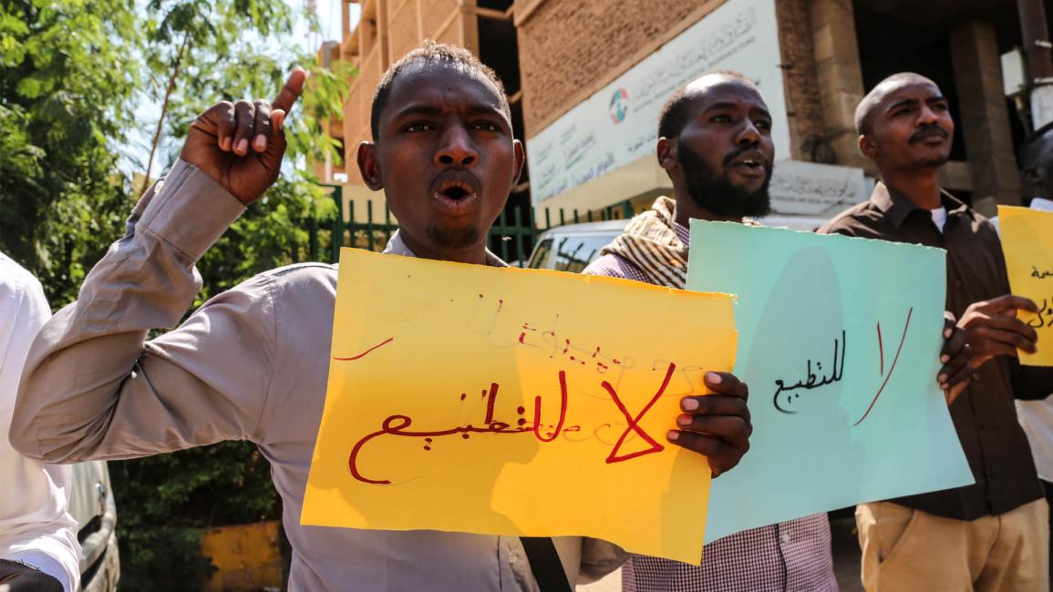 السودان تطبيع Mahmoud Hajaj/Anadolu