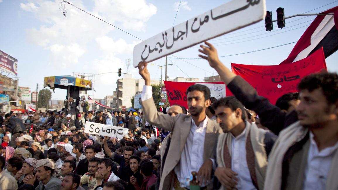 صورة أرشيفية عن الثورة اليمنية