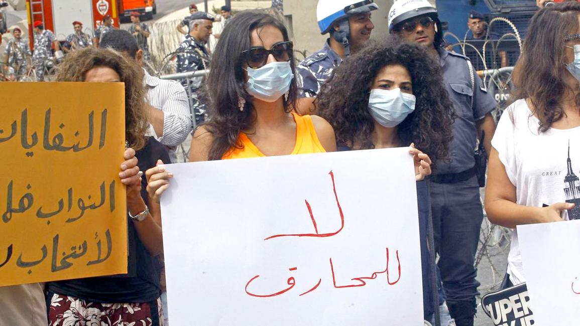 ناشطون-لبنانيون يتظاهرون أمام السراي الحكومي احتجاجا على أزمة النفايات