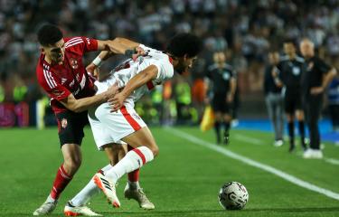 من مباراة سابقة للأهلي والزمالك في القاهرة، 15 فبراير 2024 (عبير أحمد/Getty)