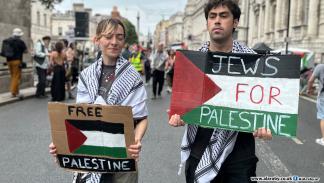 مظاهرة لندن ضد حرب غزة