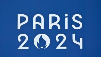 شعار أولمبياد باريس 2024، 9 أغسطس/آب 2024 (Getty)