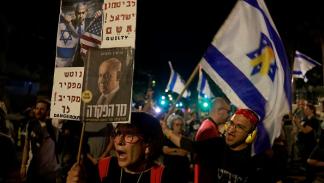 إسرائيليون يتظاهرون في القدس ضد نتنياهو 18/7/2024 (مناحيم كاهانا/فرانس برس)