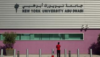 جامعة نيويورك أبوظبي، 17 يناير 2012 (Getty)