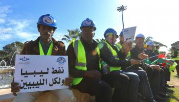 متظاهرون أمام شركة النفط الوطنية الليبية