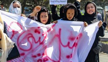 أفغانيات ينتظمن في احتجاج عقب يوم واحد من تفجير انتحاري (Getty)