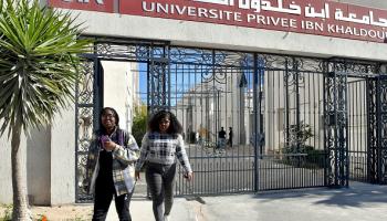 جامعة بن خلدون في تونس (فتعي بلعيد/فرانس برس)