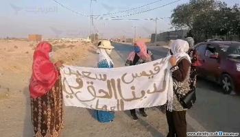 نساء تونسيات في مسيرة 3 (العربي الجديد)