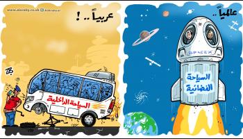 كاريكاتير السياحة الداخلية / حجاج