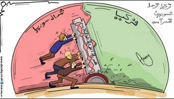 كاريكاتير ترحيل السوريين / اماني 