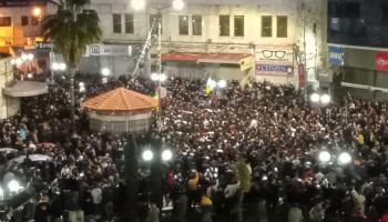 الآلاف يشيعون جثمان شهداء نابلس الثلاثة (العربي الجديد)
