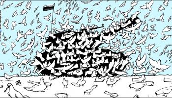 كاريكاتير دبابة وحمائم / حجاج