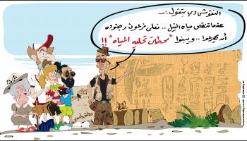 كاريكاتير غير جاهز للنشر سد النهضة / نجم