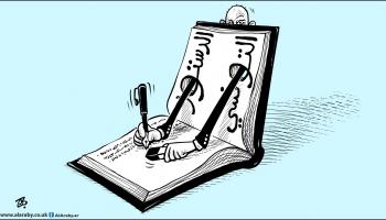 كاريكاتير دستور قيس سعيد / حجاج
