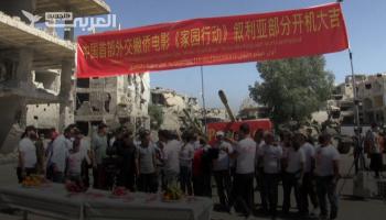 "الفيلم الصيني".. طعنة أخرى لأهالي الحجر الأسود جنوبي دمشق