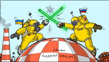 كاريكاتير محطة زابوريجيا النووية / حجاج